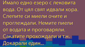 Read more about the article Мега смешно!