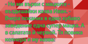 Read more about the article Смехотерапия