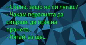 Read more about the article Супер яки вицове!