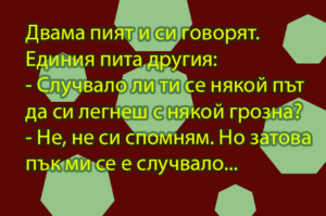 Read more about the article Вицерия