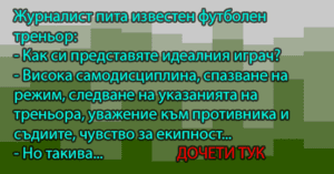 Read more about the article Журналист пита известен…