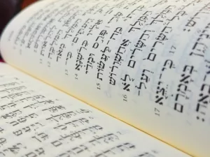 Read more about the article Най-старата еврейска Библия се продава за 50 милиона долара! (Видео)